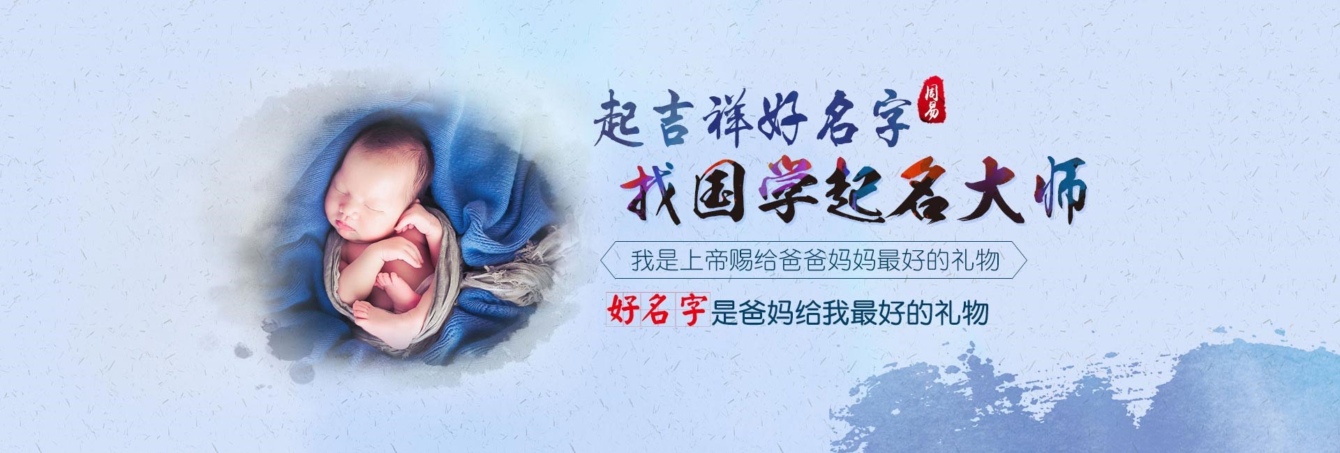汉中属龙男孩取名大全2024 好听吉利的龙宝宝名字