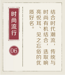汉中起名流程六