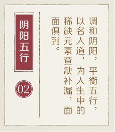 汉中起名流程二